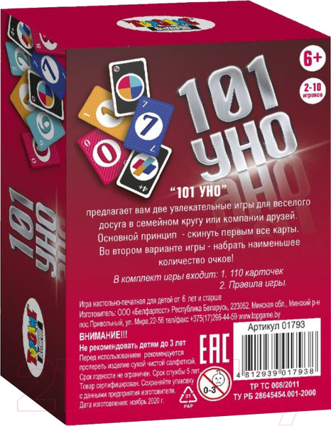 Изображение товара Настольная игра Topgame 101 Uno / 01793