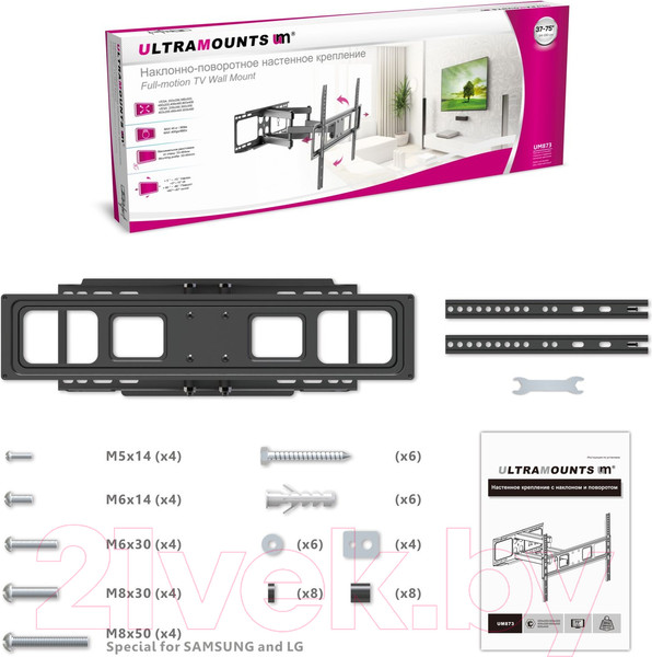 Изображение товара Кронштейн для телевизора Ultramounts UM 873 (черный)