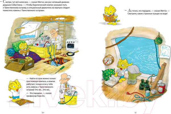 Изображение товара Книга CLEVER Невероятная история о гигантской Груше (Стрид Я. М.)