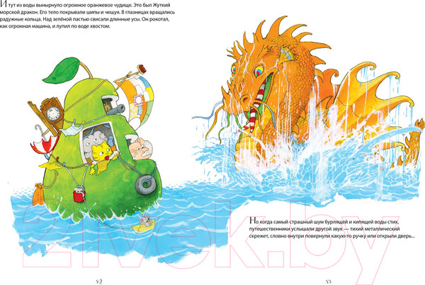 Изображение товара Книга CLEVER Невероятная история о гигантской Груше (Стрид Я. М.)