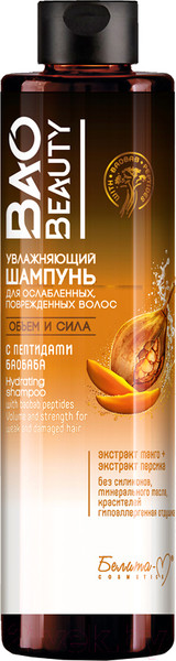 Изображение товара Шампунь для волос Белита-М Baobeauty Увлажн д/ослабленных поврежд волос Объем и сила (250г)