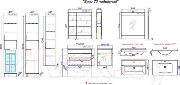 Изображение товара Тумба с умывальником Aqwella Бриг / Br.01.07/1/W