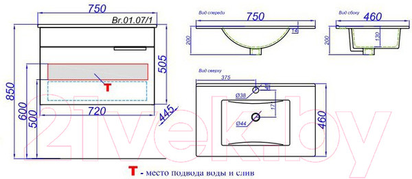 Изображение товара Тумба с умывальником Aqwella Бриг / Br.01.07/1/W