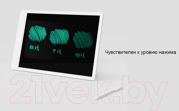 Изображение товара Графический планшет Xiaomi Mi LCD Writing Tablet 13.5" / BHR4245GL (белый)