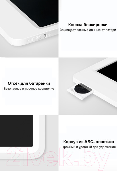 Изображение товара Графический планшет Xiaomi Mi LCD Writing Tablet 13.5" / BHR4245GL (белый)