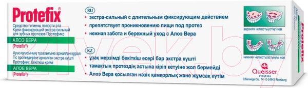 Изображение товара Крем для фиксации зубных протезов Protefix №1 Алоэ Вера экстра-сильный (40мл)