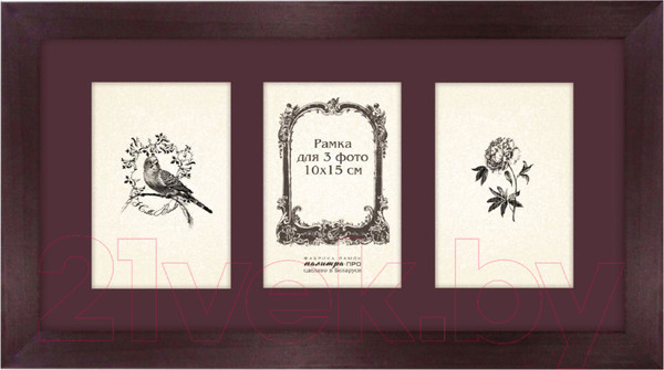 Изображение товара Рамка ПАЛИТРА ГП630-3007/2835 10x15(21x42) (темно-вишневый/винный)