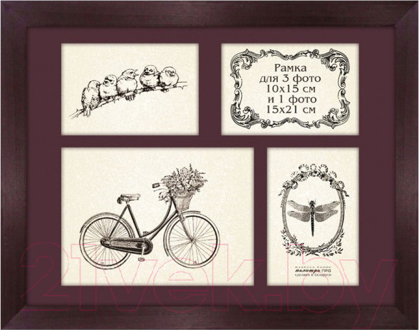 Изображение товара Рамка ПАЛИТРА ГП630-3007/2835 30x40 (темно-вишневый/винный)