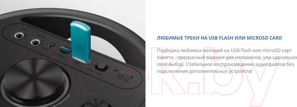 Изображение товара Портативная акустика Sven PS-750 (черный)