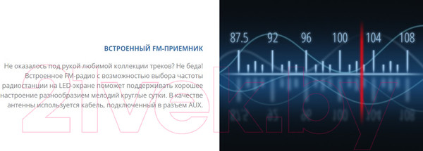 Изображение товара Портативная акустика Sven PS-750 (черный)
