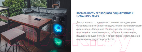 Изображение товара Портативная акустика Sven PS-750 (черный)