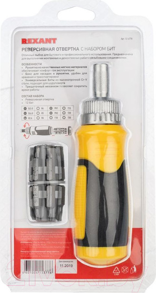 Изображение товара Отвертка Rexant 12-4778