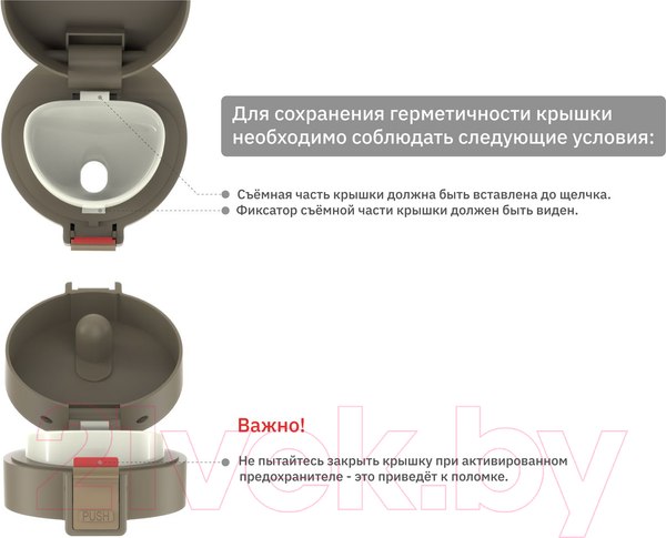 Изображение товара Термокружка Биосталь Crosstown NMT-400B (0.4л, античная бронза)