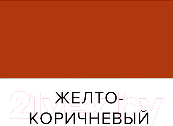 Изображение товара Эмаль Farbitex ПФ-266 (10кг, желто-коричневый)