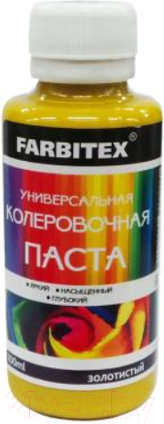 Изображение товара Колеровочная паста Farbitex Универсальная (100мл, золотистый)