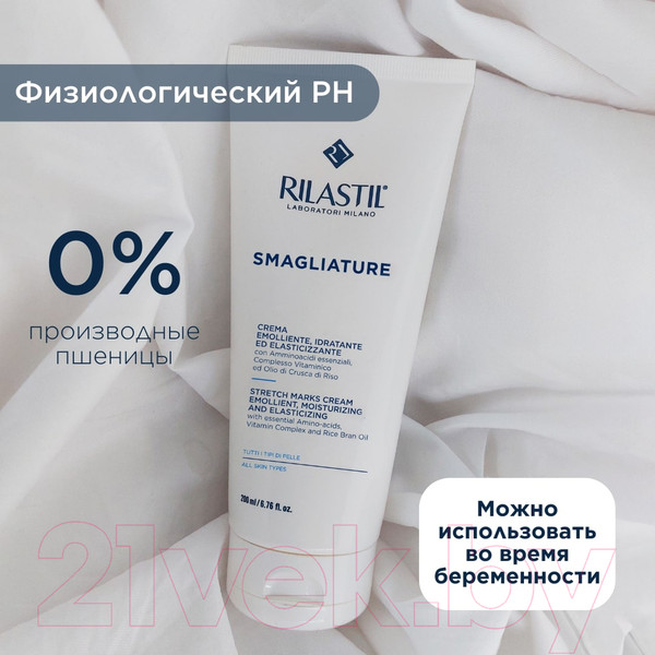 Изображение товара Крем для тела Rilastil От растяжек (200мл)