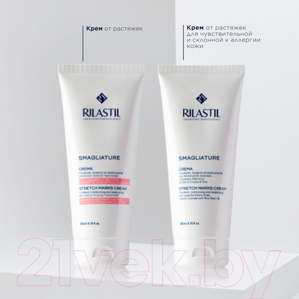 Изображение товара Крем для тела Rilastil От растяжек (200мл)