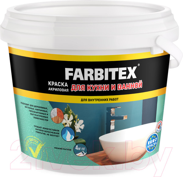 Изображение товара Краска Farbitex Для кухни и ванной (3кг)