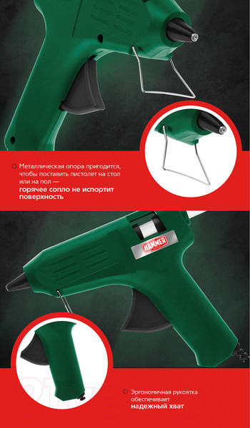 Изображение товара Клеевой пистолет Hammer Flex GN-11 (674265)