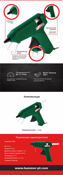 Изображение товара Клеевой пистолет Hammer Flex GN-11 (674265)