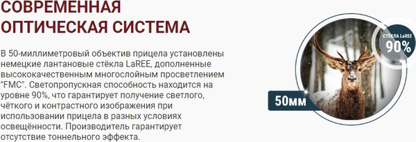 Изображение товара Оптический прицел Vector Optics Continental 2-12x50 SCOM-15