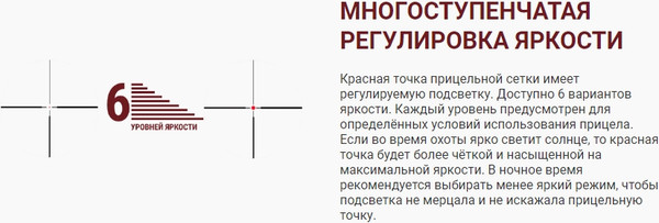 Изображение товара Оптический прицел Vector Optics Continental 2-12x50 SCOM-15