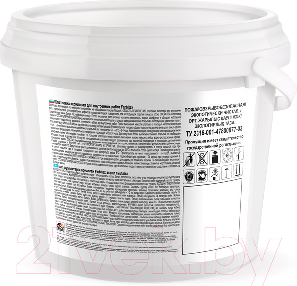 Изображение товара Шпатлевка готовая Farbitex Для внутренних работ (3.5кг)