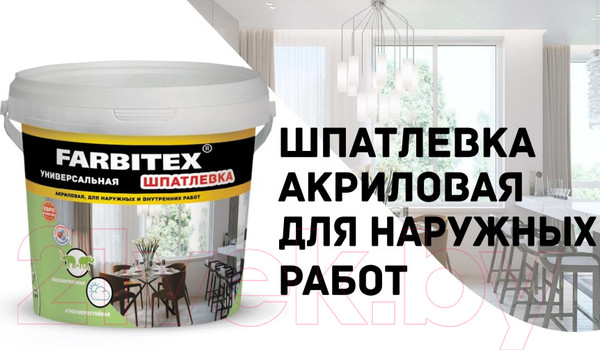 Изображение товара Шпатлевка готовая Farbitex Для наружных работ (3.5кг)