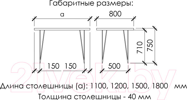 Изображение товара Обеденный стол Buro7 Грасхопер Классика 150x80x75 (дуб натуральный/черный)