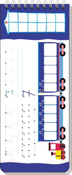 Изображение товара Пропись Айрис-пресс Многоразовые прописи на пружинке. Пишем цифры и считаем (Куликова Е.Н., Самусенко О.А.)