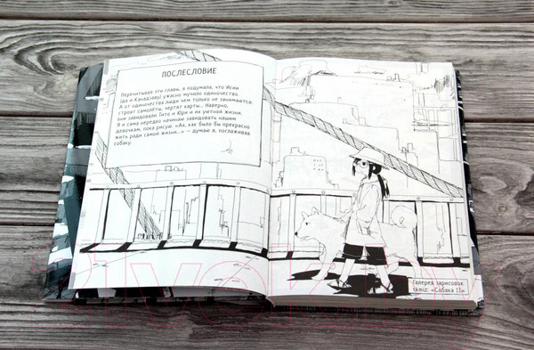 Изображение товара Манга АСТ Последнее путешествие девочек. Том 1 (Цукумидзу)