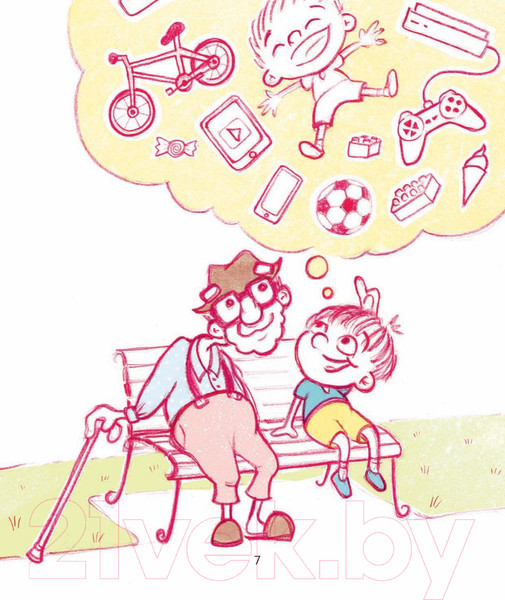 Изображение товара Книга Попурри Мiкалай i птушыная нечаканасць (Чаракова М., Чернова М.)