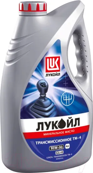 Изображение товара Трансмиссионное масло Лукойл ТМ-4 80W90 / 19540 (4л)
