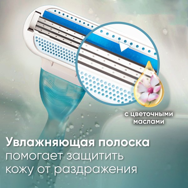 Изображение товара Набор сменных кассет Gillette Venus (2шт)
