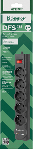 Изображение товара Сетевой фильтр Defender DFS-753 / 99753 (3м, 5 розеток)