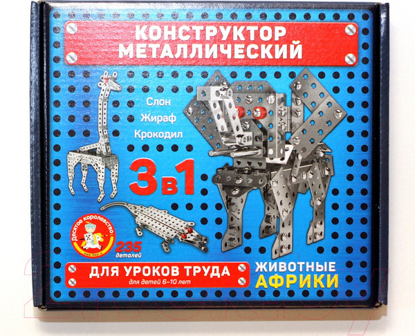 Изображение товара Конструктор Десятое королевство Животные Африки / 02220