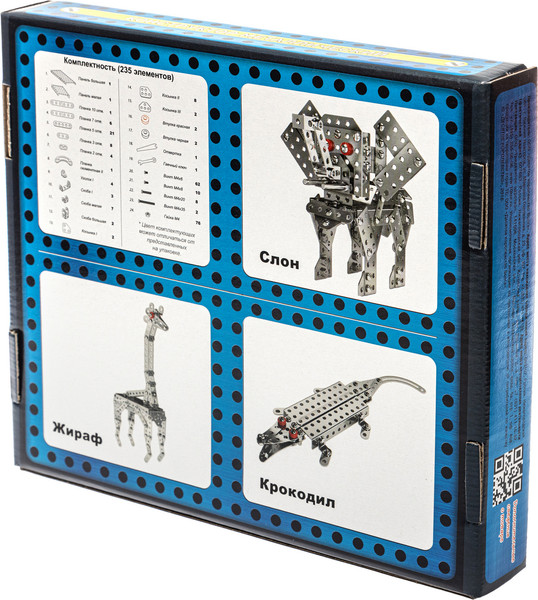 Изображение товара Конструктор Десятое королевство Животные Африки / 02220