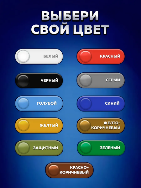 Изображение товара Эмаль Olecolor НЦ-132П (1.7кг, защитный)