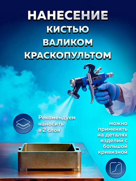 Изображение товара Эмаль Olecolor НЦ-132П (1.7кг, защитный)