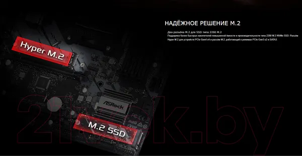 Изображение товара Материнская плата AsRock B550M Phantom Gaming 4
