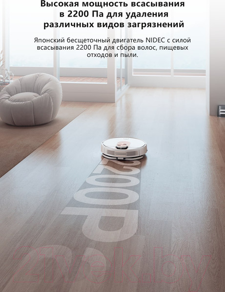 Изображение товара Робот-пылесос Viomi Robot Vacuum Cleaner SE / V-RVCLM21A