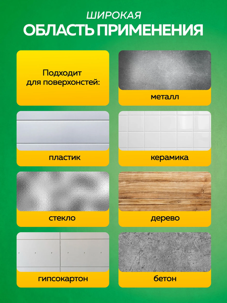 Изображение товара Растворитель Farbitex Ацетон (1л)