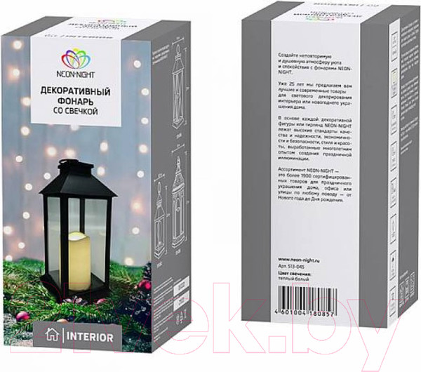 Изображение товара Электронная свеча Neon-Night 513-045 Со свечкой