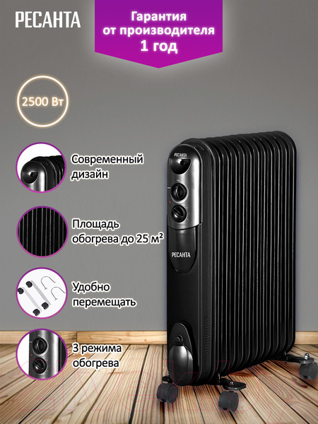 Изображение товара Масляный радиатор Ресанта ОМПТ-12НЧ (67/3/15)