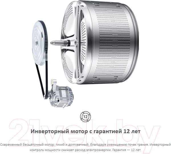 Изображение товара Стиральная машина Haier HW60-BP12929B
