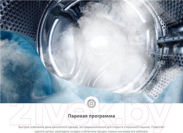 Изображение товара Стиральная машина Haier HW60-BP12929B