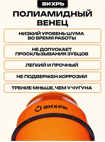 Изображение товара Бетономешалка Вихрь БМ-180П (74/1/15)