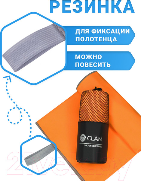 Изображение товара Полотенце Clam P007 70х140 (оранжевый)