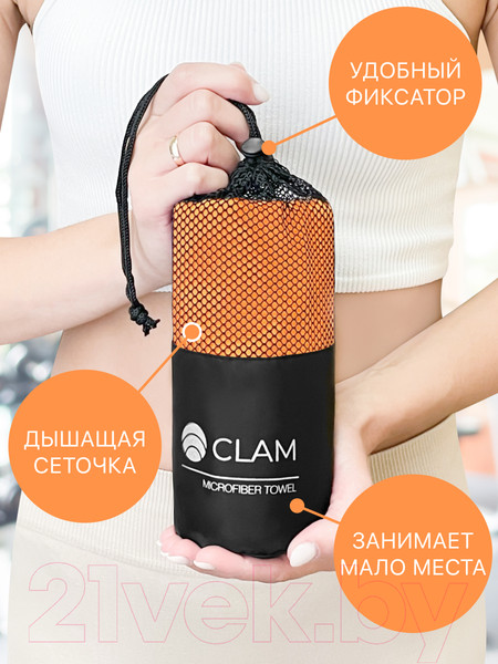 Изображение товара Полотенце Clam P007 70х140 (оранжевый)
