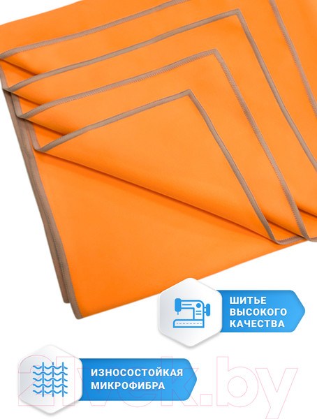 Изображение товара Полотенце Clam P007 70х140 (оранжевый)